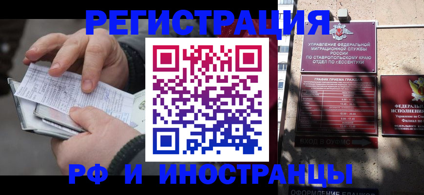 регистрация для дет. сада в Лосино-Петровском